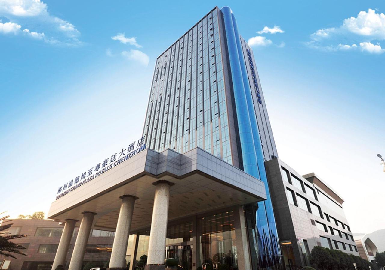 Wyndham Grand Plaza Royale Chenzhou Hotel Exterior foto